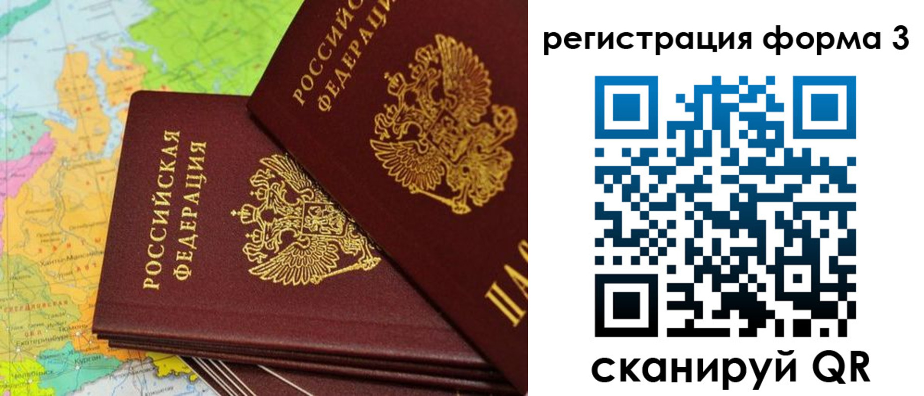 временная прописка в Владикавказе