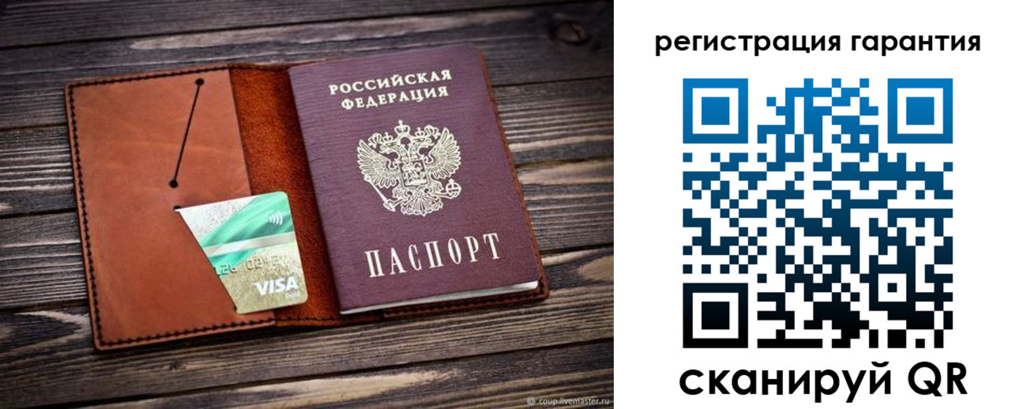 прописка для работы в Владикавказе